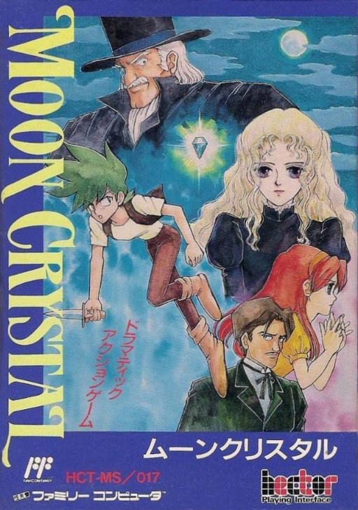 Moon Crystal (Japan) box art